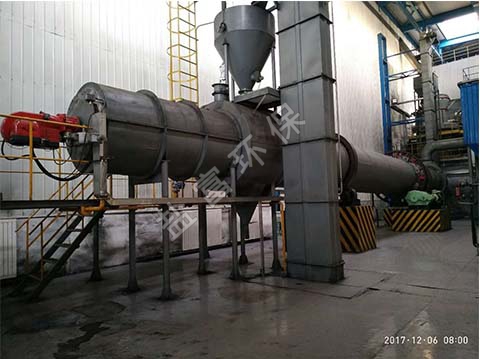 哈爾濱鍋爐廠有限責任公司褐煤烘干項目